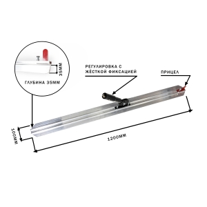 Набивщик швов 1200*100мм. Серия Профи
